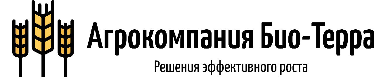 Агрокомпания Био-Терра. Решения эффективного роста